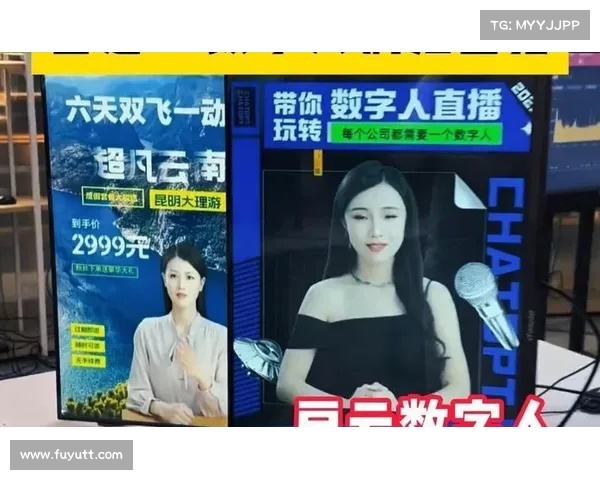 河北残疾伙伴借助AI数字人直播带货 实现收入翻倍增长 河北残疾伙伴借助AI数字人直播带货 实现收入翻倍增长
